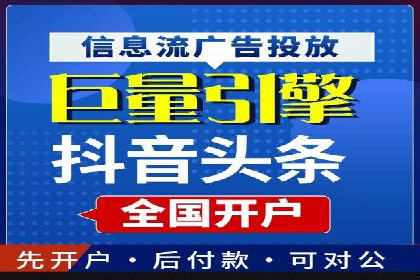 竞价代运营的挑战与机遇：一则行业案例解读